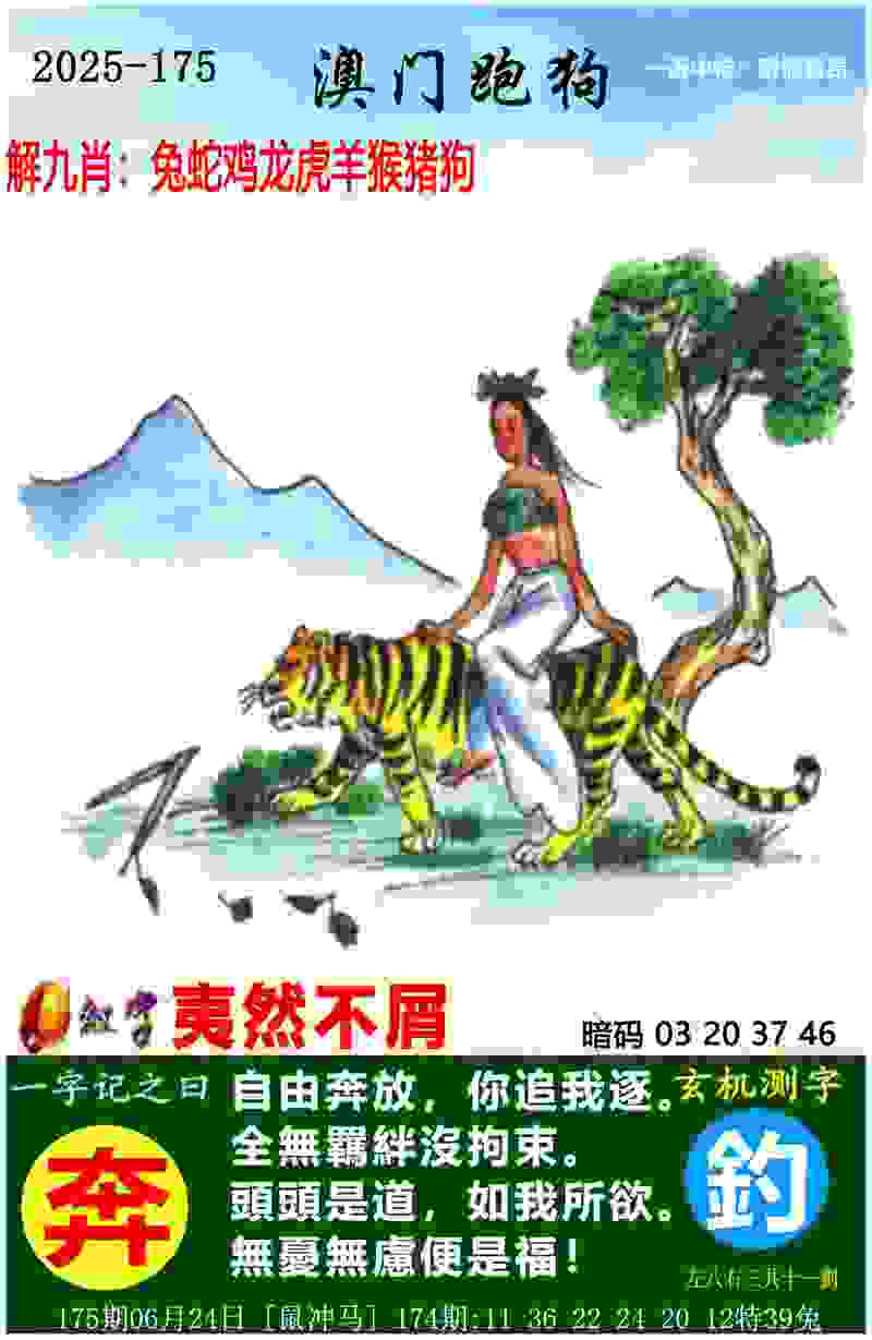 >新澳门期期准免费期期准