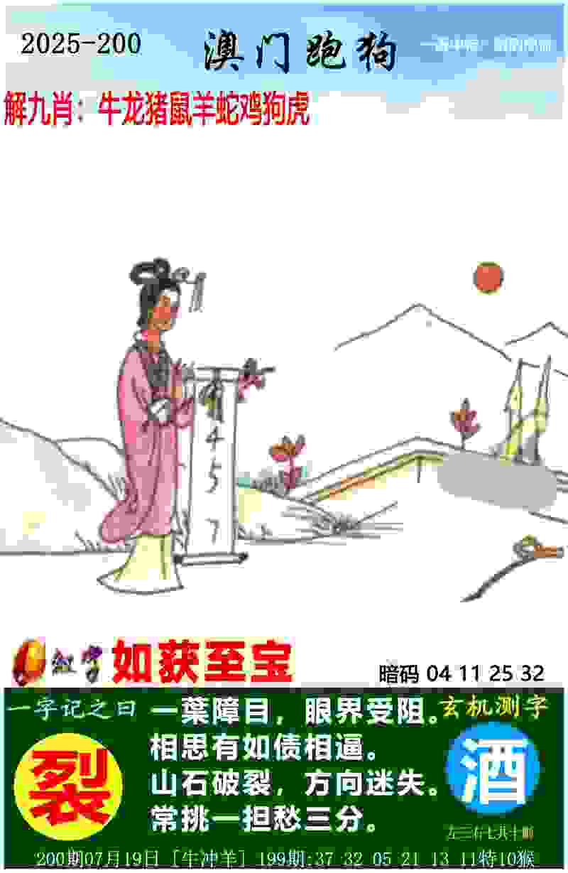 >新澳门期期准免费期期准