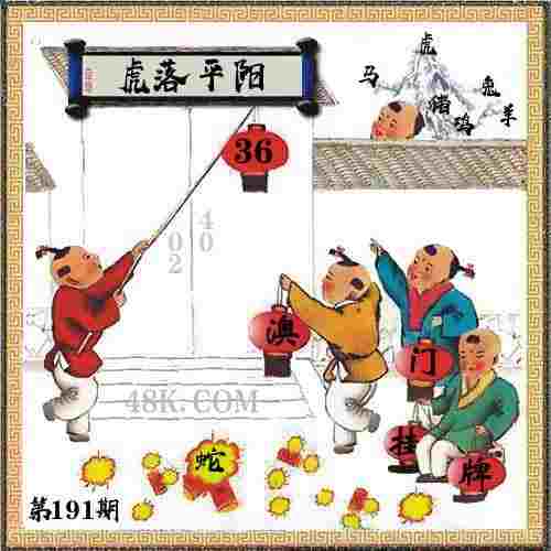>新澳门期期准免费期期准