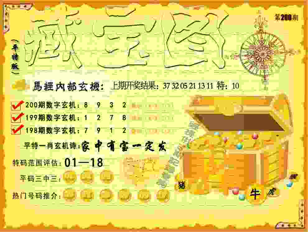 >新澳门期期准免费期期准